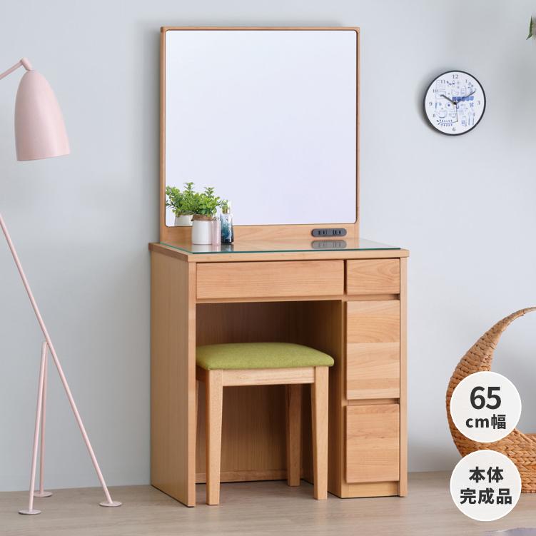 一生紀（ISSEIKI） 一面鏡 ドレッサー アルダー無垢 ナチュラル サポネ