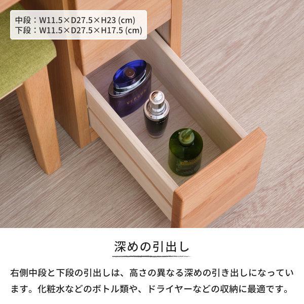 一生紀（ISSEIKI） 一面鏡 ドレッサー アルダー無垢 ナチュラル サポネ