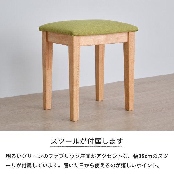 一生紀（ISSEIKI） 一面鏡 ドレッサー アルダー無垢 ナチュラル サポネ