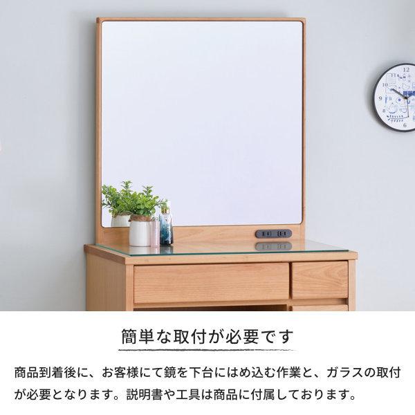 一生紀（ISSEIKI） 一面鏡 ドレッサー アルダー無垢 ナチュラル サポネ