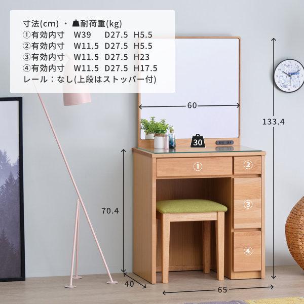 一生紀（ISSEIKI） 1面鏡ドレッサー テーブル 机 完成品 鏡台 一面鏡