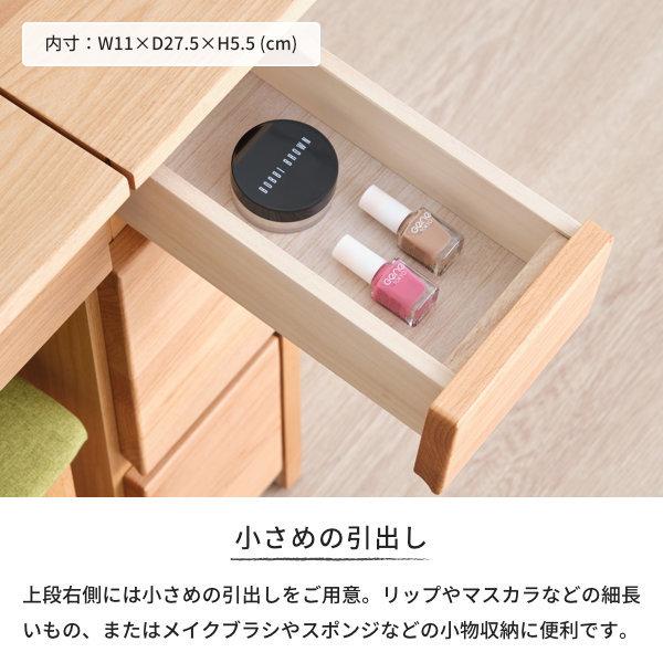 一生紀（ISSEIKI） チェア付き折り畳みドレッサー メイク台 化粧台
