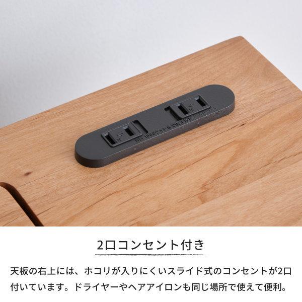 一生紀（ISSEIKI） チェア付き折り畳みドレッサー メイク台 化粧台