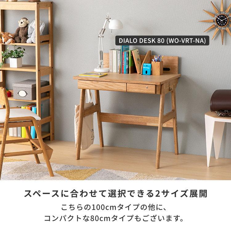 シャビーな机　レトロ　木製　勉強机　学習机　書斎机 一生紀（ISSEIKI） 学習デスク シンプル 学習机 北欧 木製 キッズ 書斎