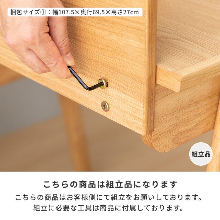 一生紀（ISSEIKI） 学習デスク シンプル 学習机 北欧 木製 キッズ 書斎