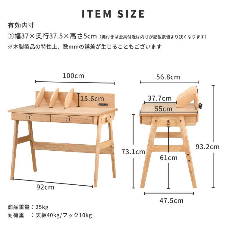 一生紀（ISSEIKI） 学習デスク シンプル 学習机 北欧 木製 キッズ 書斎
