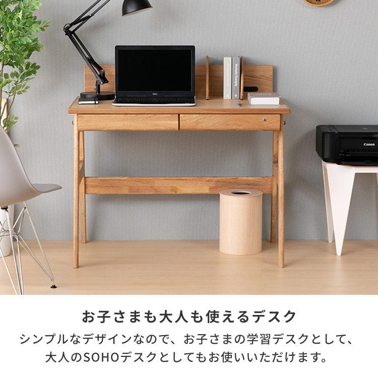 木目調 シンプルデスク 学習机 事務机 一生紀（ISSEIKI） 学習デスク シンプル 学習机 北欧 木製 キッズ 書斎