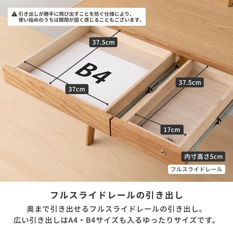 一生紀（ISSEIKI） 学習デスク シンプル 学習机 北欧 木製 キッズ 書斎