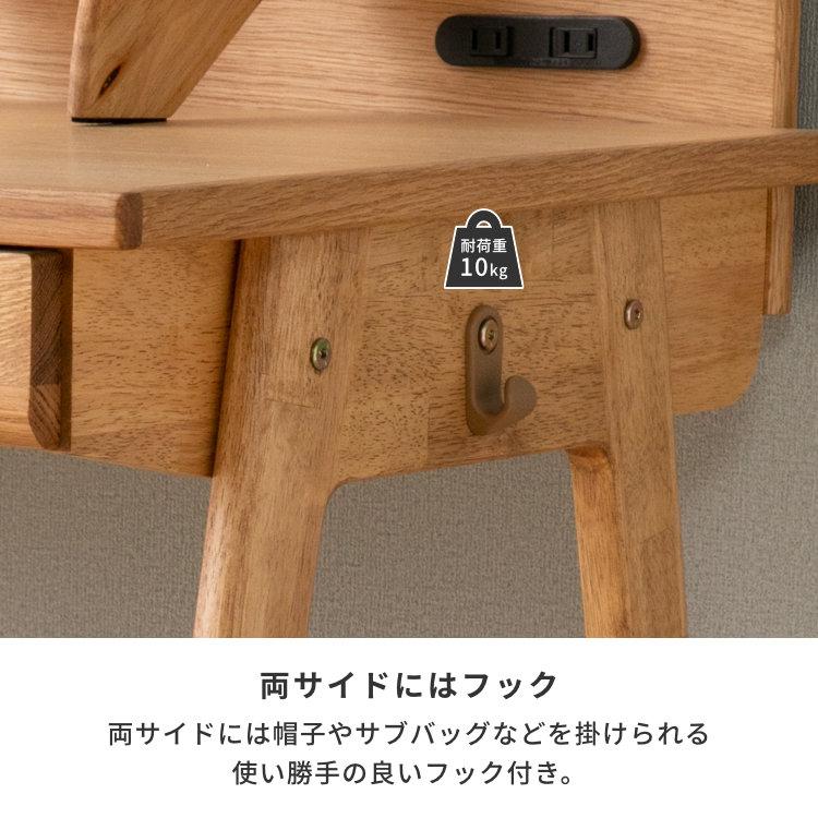 一生紀（ISSEIKI） 学習デスク シンプル 学習机 北欧 木製 キッズ 書斎