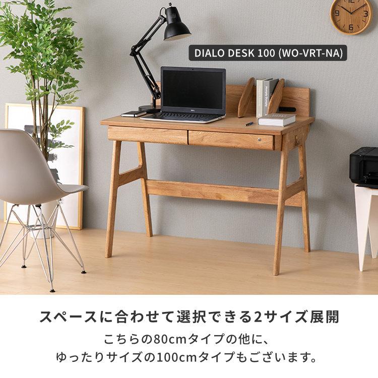 一生紀（ISSEIKI） 学習デスク シンプル 学習机 北欧 木製 キッズ 書斎