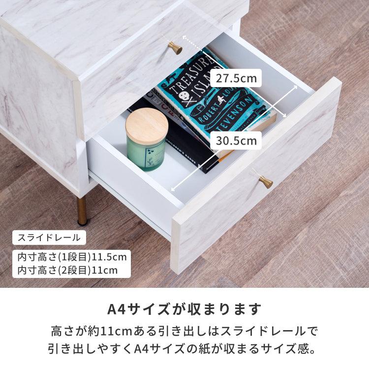 一生紀（ISSEIKI） ナイトテーブル 白 寝室 サイドテーブル テーブル