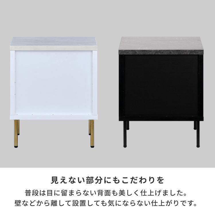 一生紀（ISSEIKI） ナイトテーブル 白 寝室 サイドテーブル テーブル