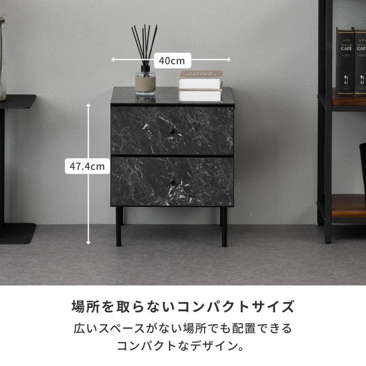 一生紀（ISSEIKI） ナイトテーブル 白 寝室 サイドテーブル テーブル