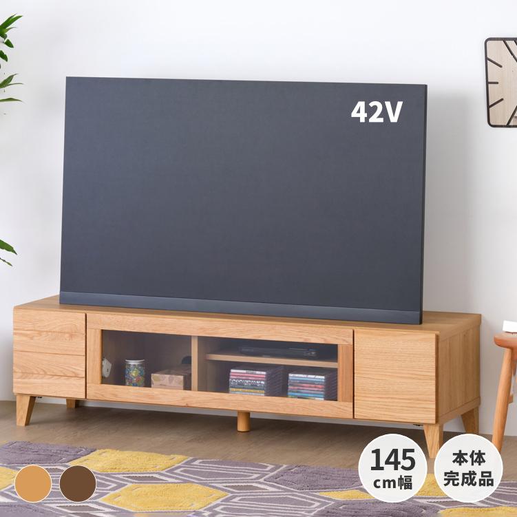 一生紀（ISSEIKI） テレビ台 TV台 テレビボード 幅145 ローボード