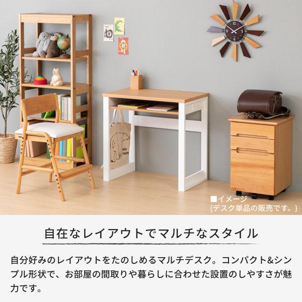 デスク 学習机 PCデスク コンパクト 幅75 組立品 マチ ISSEIKI｜denzo｜04