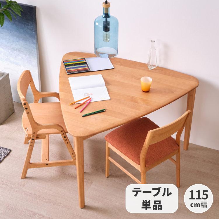 一生紀（ISSEIKI） 【アウトレット】 テーブル 食卓用 ダイニング 無垢
