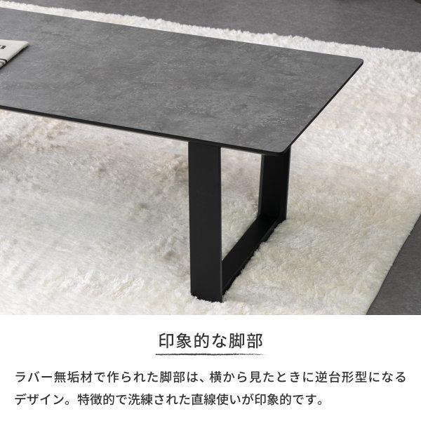 一生紀（ISSEIKI） センターテーブル 机 おしゃれ 石目調 メラミン天板