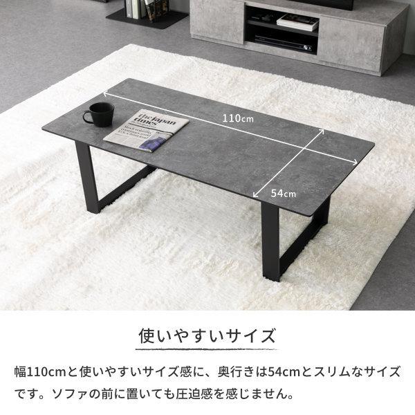 一生紀 センターテーブル 机 おしゃれ 石目調 メラミン天板 一生紀 センターテーブル 机 おしゃれ 石目調 メラミン天板