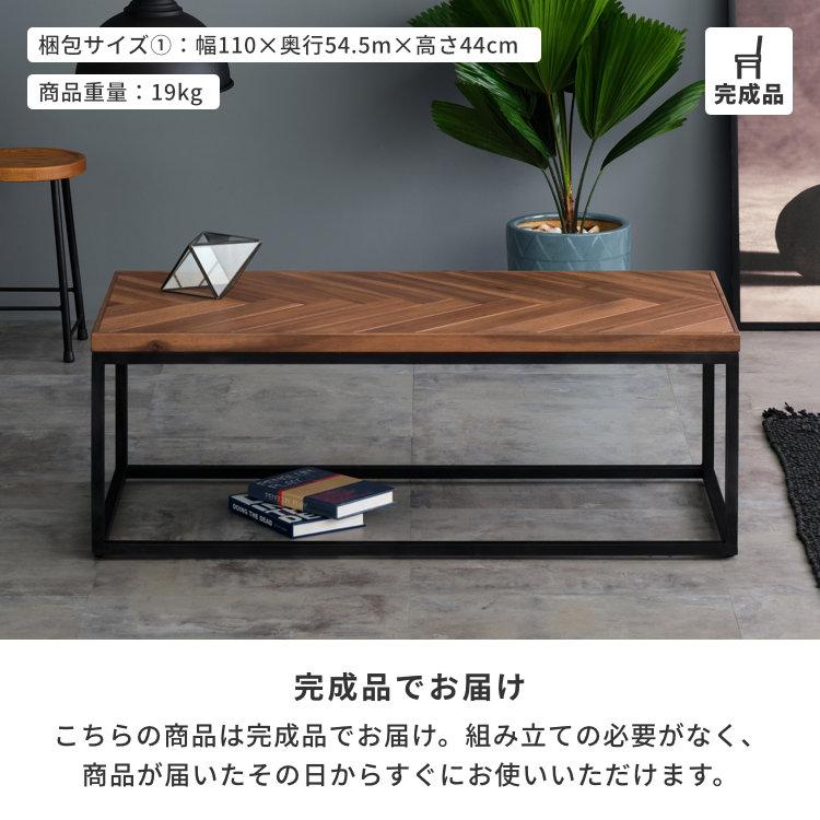 アウトレット】 リビングテーブル センターテーブル アカシア