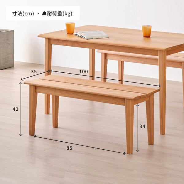 一生紀（ISSEIKI） ダイニングベンチ アルダー材 無垢材 北欧 プイネ