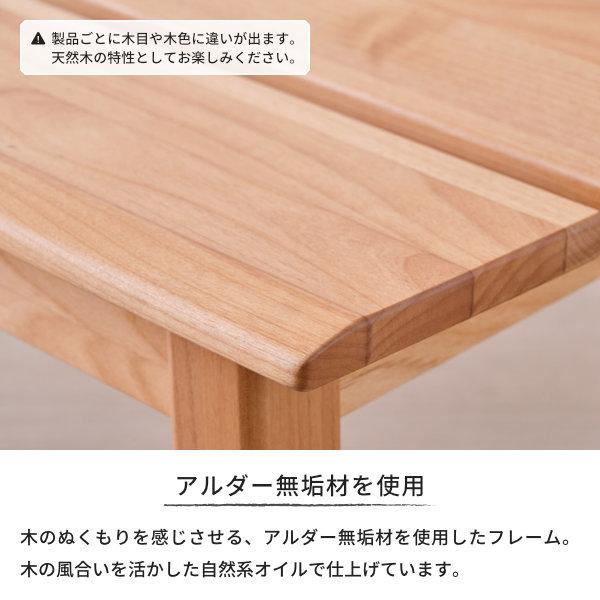 一生紀（ISSEIKI） ダイニングベンチ アルダー材 無垢材 北欧 プイネ