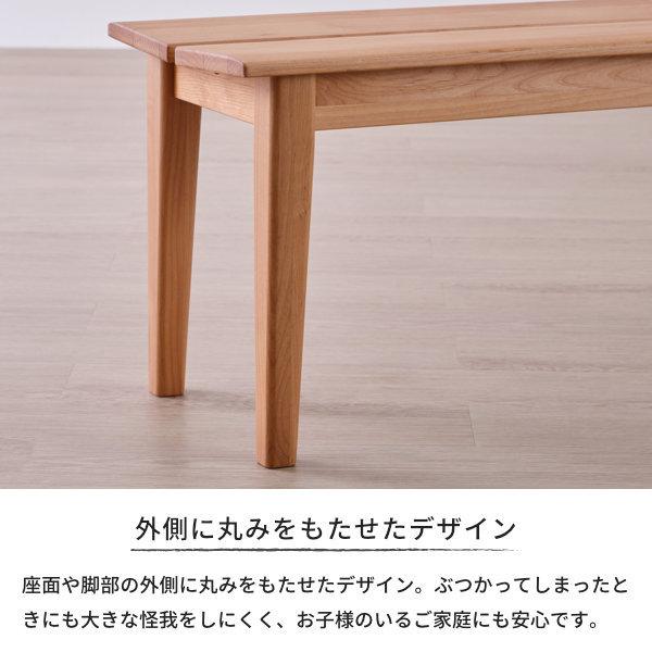 一生紀（ISSEIKI） ダイニングベンチ アルダー材 無垢材 北欧 プイネ