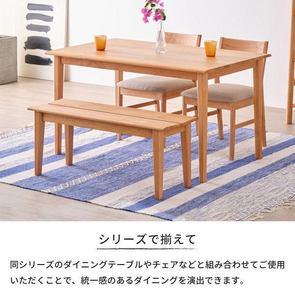一生紀（ISSEIKI） ダイニングベンチ アルダー材 無垢材 北欧 プイネ