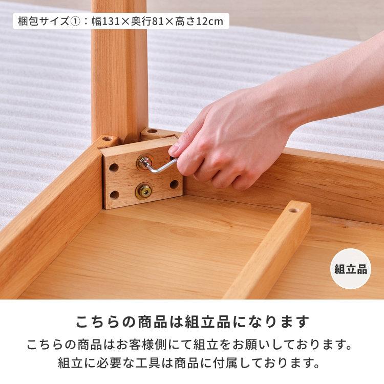 一生紀（ISSEIKI） ダイニングテーブル アルダー材 無垢 幅125 プイネ