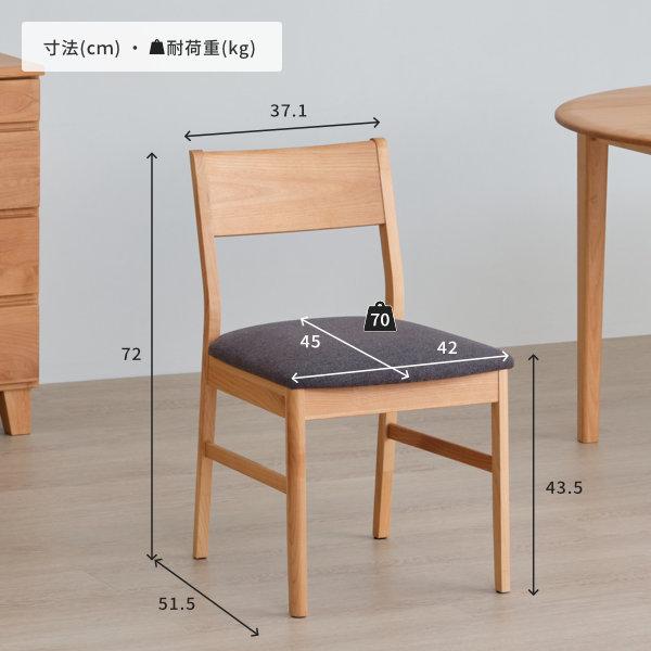 一生紀（ISSEIKI） ダイニングセット ダイニングテーブルセット 4人