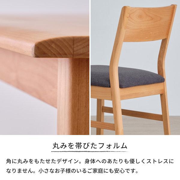 一生紀（ISSEIKI） ダイニングセット ダイニングテーブルセット 4人