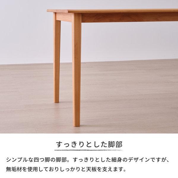 一生紀（ISSEIKI） ダイニングセット ダイニングテーブルセット 4人