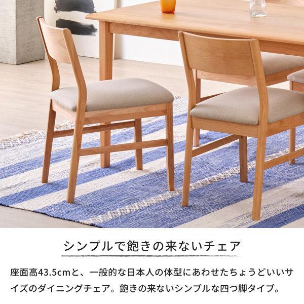 一生紀（ISSEIKI） ダイニングセット ダイニングテーブルセット 4人