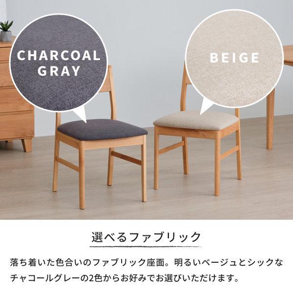 一生紀（ISSEIKI） ダイニングセット ダイニングテーブルセット 4人