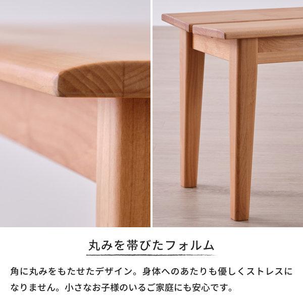 一生紀（ISSEIKI） ダイニング3点セット ダイニングテーブルセット 4人