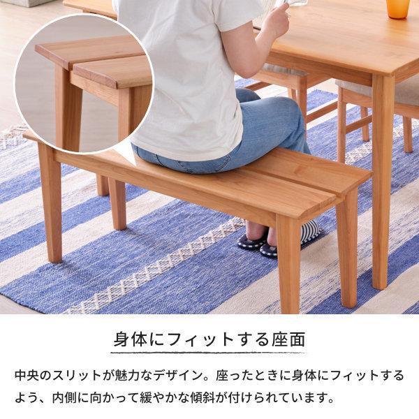 一生紀（ISSEIKI） ダイニング3点セット テーブル ベンチ アルダー