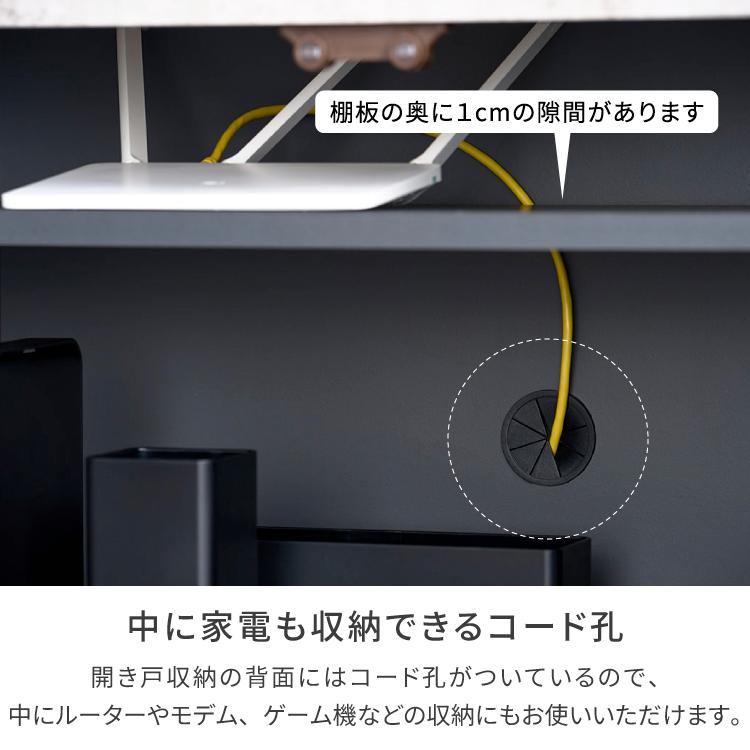 一生紀（ISSEIKI） リビングボード キャビネット 大理石 石目柄 サイド