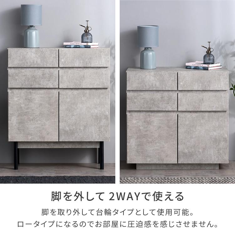 一生紀（ISSEIKI） リビングボード キャビネット 大理石 石目柄 サイド