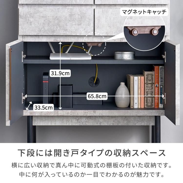 一生紀（ISSEIKI） リビングボード キャビネット 大理石 石目柄 サイド