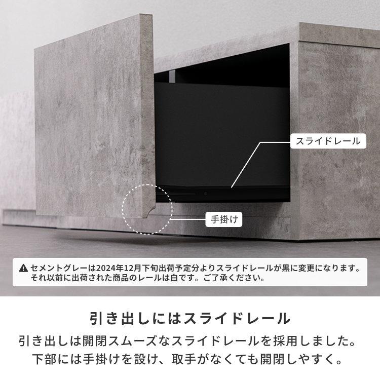 一生紀（ISSEIKI） TV台 テレビボード ローボード 幅120 グレー