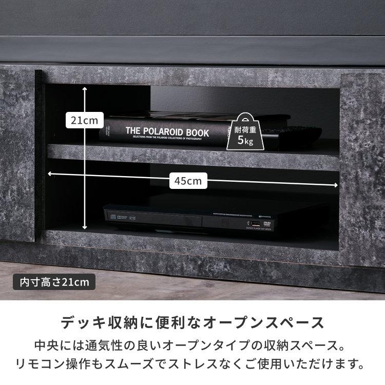 一生紀（ISSEIKI） TV台 テレビボード ローボード 幅120 グレー