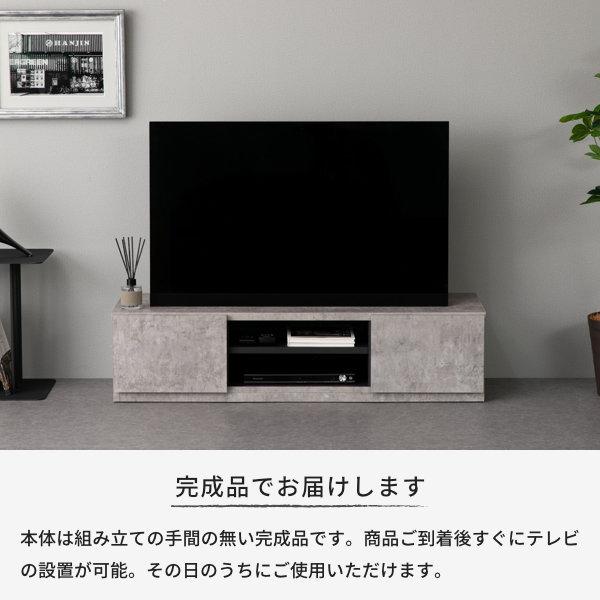 TV台 テレビボード ローボード 幅120 グレー コンクリート調 ザック ISSEIKI｜denzo｜16