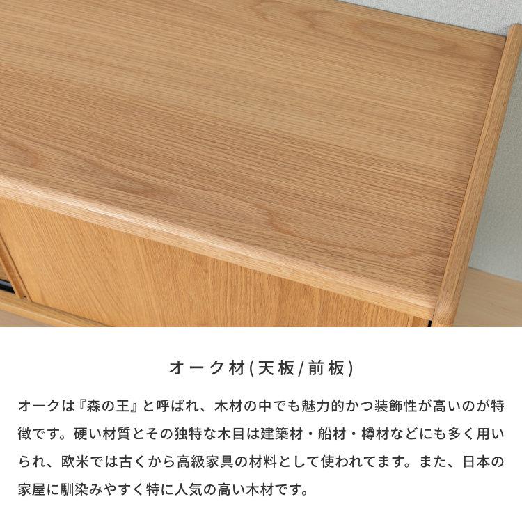 一生紀（ISSEIKI） テレビ台 テレビボード ローボード tvボード tv台