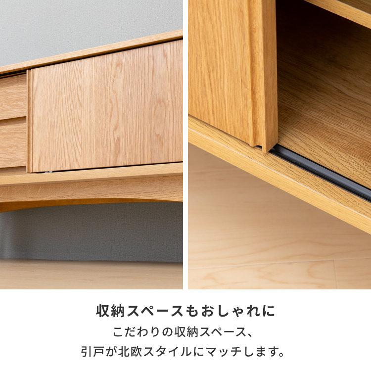 一生紀（ISSEIKI） テレビ台 テレビボード ローボード tvボード tv台