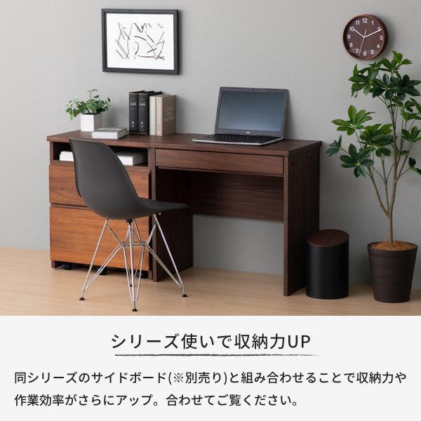 【アウトレット】 デスク 机 書斎 幅75 コンパクト ディラン ISSEIKI