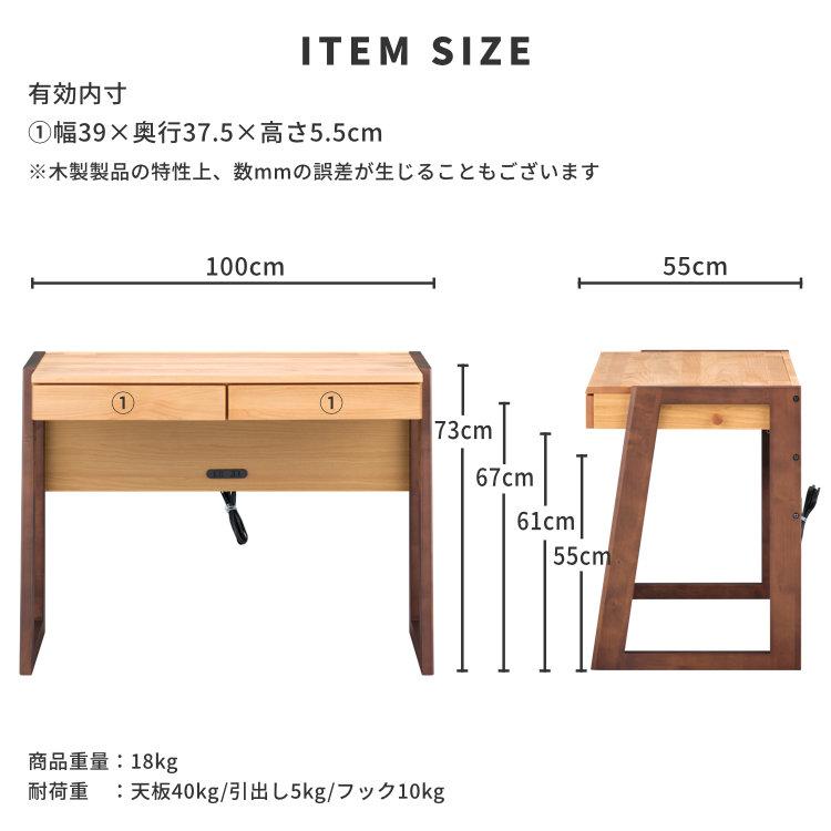 学習デスク 2点セット ブックスタンド 学習机 ツートン ステップ