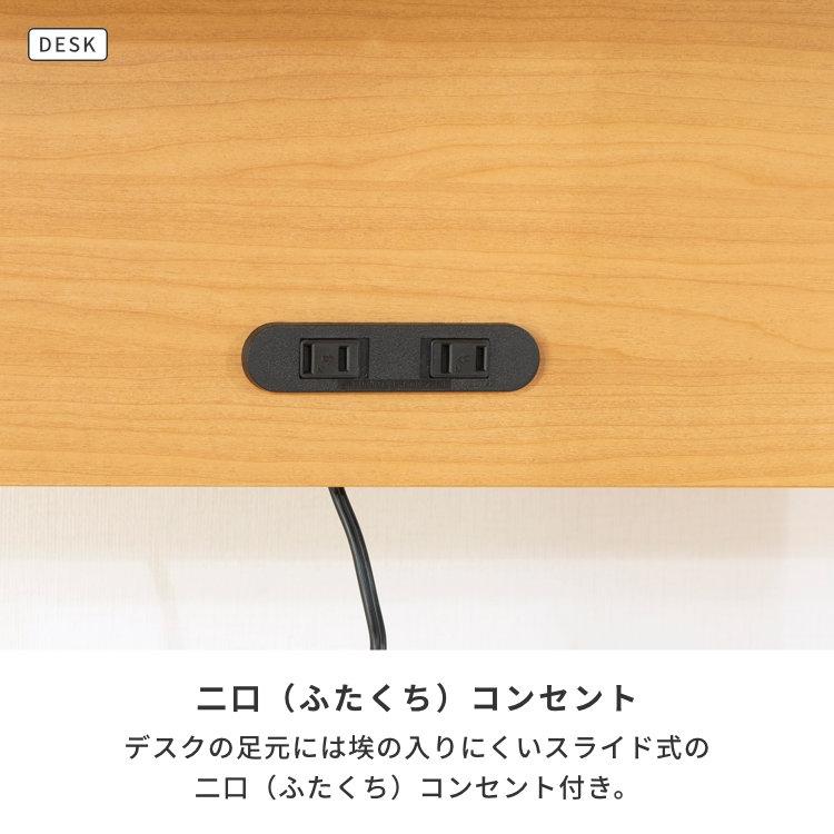 学習机、ワゴン2点セット② 学習デスク 2点セット デスクワゴン 学習机 ツートン ステップ ISSEIKI