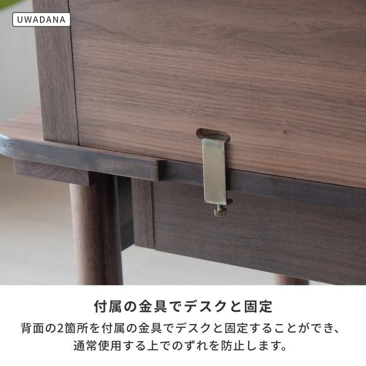 勉強机/木製ｳｫｰﾙﾅｯﾄ 楽天市場】【公式】 学習机 2点セット オーク ウォールナット 学習