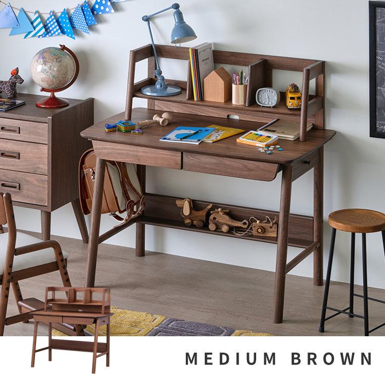 一生紀（ISSEIKI） 学習机 2点セット ウォールナット 学習デスク