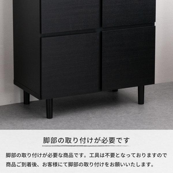 キャビネット チェスト 幅73 リビング 収納家具 ブラック ロカ ISSEIKI