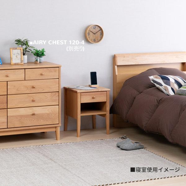一生紀（ISSEIKI） サイドテーブル ナイトテーブル チェスト 幅40